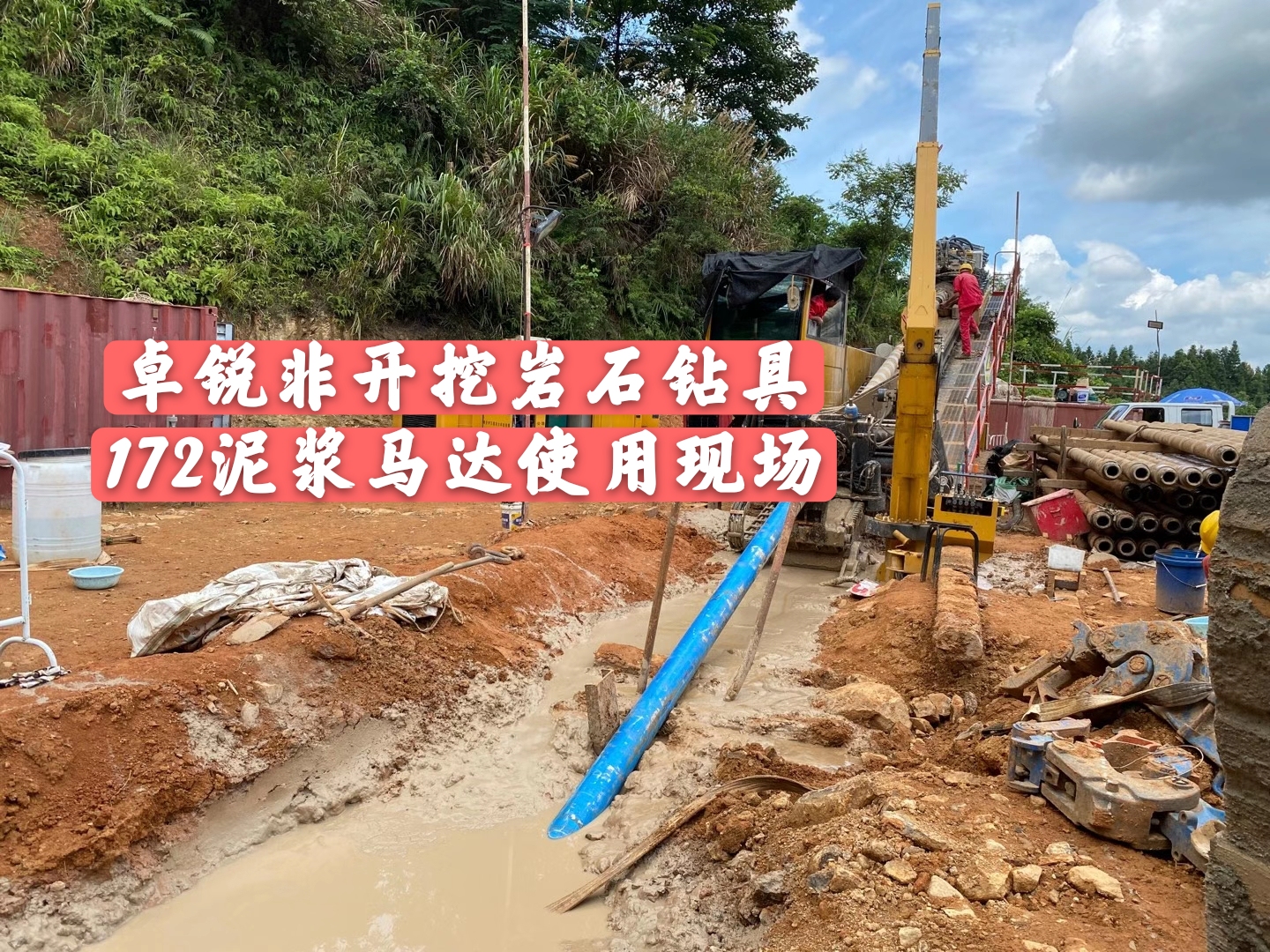 遂寧溫州螺桿鉆具整機試驗臺廠商聯(lián)系方式誠信經(jīng)營